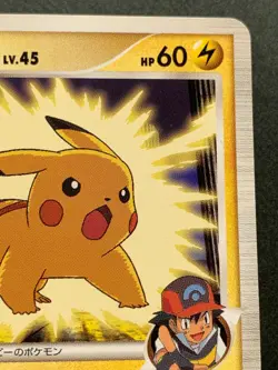 Pokemon card Pikachu 012/022 Promo 2009 Pokemon TCG Japanese Nintendo Rare - Image 3