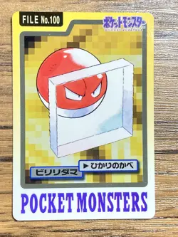 Pokemon Carddass Card Voltorb Electrode Bandai Pocket Monsters 1997 - Image 2