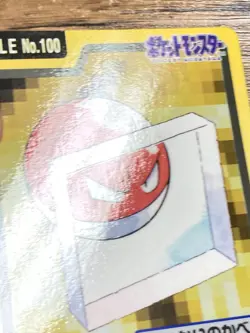 Pokemon Carddass Card Voltorb Electrode Bandai Pocket Monsters 1997 - Image 4
