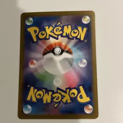 Mega Sharpedo ex 098/80 M2: Inferno X Holo (Japanese) Full Art Pokemon Card - Image 2