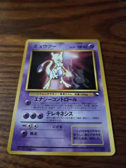 Mewtwo - Japanese CD Promo - Pokemon TCG - Image 4