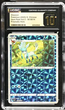 CGC 10 Pristine Glaceon 08 08/14 Prism Holo Gem Pack Vol.2 Pokemon S. Chinese - Image 1