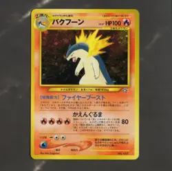 Typhlosion Pokemon card Japanese No 157 Lv.57 Neo Genesis 1999 Holo LP - Image 1