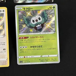 Pokemon TCG Card Shiny Vault Lot Baby Shiny Promo Vmax V English Japanese set A3 - Image 5