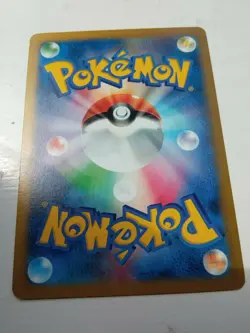 Hawlucha McDonald's Promo 065/XY-P Pokemon Card Japanese Nintendo - Image 2