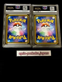 PSA 10 Pikachu ex UR 136/106 236/187 Super Electric Breaker Pokemon Japanese - Image 2