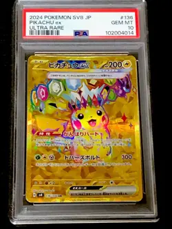 PSA 10 Pikachu ex UR 136/106 236/187 Super Electric Breaker Pokemon Japanese - Image 3