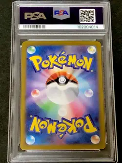 PSA 10 Pikachu ex UR 136/106 236/187 Super Electric Breaker Pokemon Japanese - Image 4