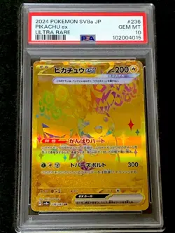 PSA 10 Pikachu ex UR 136/106 236/187 Super Electric Breaker Pokemon Japanese - Image 5