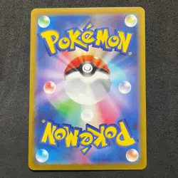 Pokemon Card Japanese - Smeargle CHR 073/068 S11a Incandescent Arcana E173 - Image 2