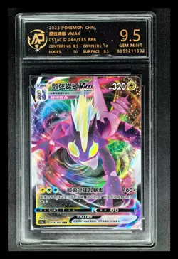 2023 Pokemon Cards CHN. Toxtricity VMAX 044/135 RRR RPA 9.5 (SAME AS PSA 9) - Image 1