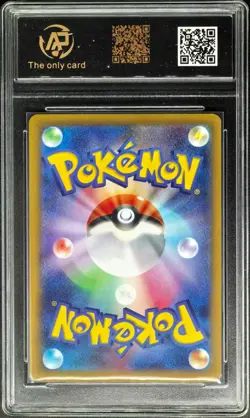 2023 Pokemon Cards JPN. Annihilape EX G SV2p 040/071 RR RPA 9.5 (SAME AS PSA 9) - Image 2