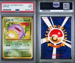 Pokemon Japanese Exclusive #109 Koffing 1996 PSA 9 - Image 3