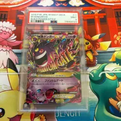 PSA 9 M GENGAR EX 011/049 2015 Japanese Style Holo Pokemon Card MMB Build Power - Image 1