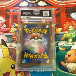 PSA 9 M GENGAR EX 011/049 2015 Japanese Style Holo Pokemon Card MMB Build Power - Image 2