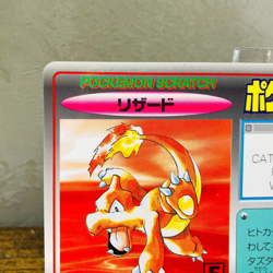 Unscratched (EX) Charmeleon No.5 Pokemon Scratch Card 1997 TOMY Japanese Vintage - Image 3