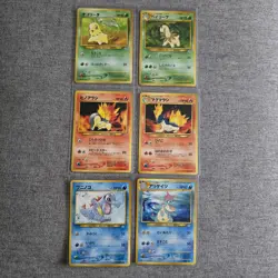 6 Japanese Neo Genesis Premium File 1 Promos Near MINT Pokemon Card Bundle WOTC - Image 1