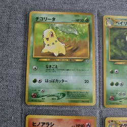 6 Japanese Neo Genesis Premium File 1 Promos Near MINT Pokemon Card Bundle WOTC - Image 2
