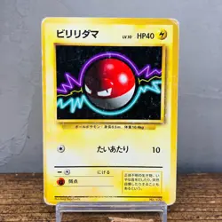 (HP) Pokemon Wartortle Weedle Voltorb No Rarity Symbol Japanese 1st Base Set - Image 2