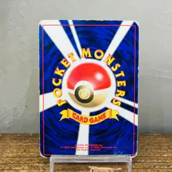 (HP) Pokemon Wartortle Weedle Voltorb No Rarity Symbol Japanese 1st Base Set - Image 5