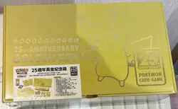 Pokemon 25th Anniversary Golden Box Chinese Neuf Scelle - Image 3