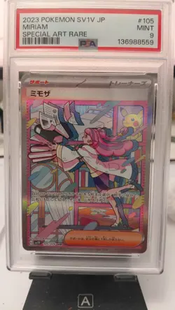 2023 POKEMON JPN SV1V-VIOLET EX SPECIAL ART RARE #105 MIRIAM PSA 9 - Image 1