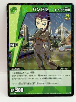 Pandora Inazuma Eleven Go Card Trading Card Game Level 5 Made in Japan MF - Image 1