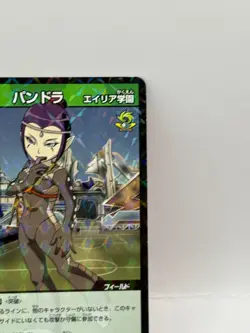 Pandora Inazuma Eleven Go Card Trading Card Game Level 5 Made in Japan MF - Image 2