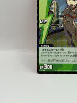 Pandora Inazuma Eleven Go Card Trading Card Game Level 5 Made in Japan MF - Image 4