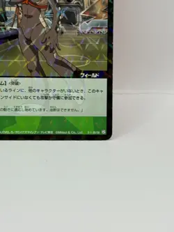 Pandora Inazuma Eleven Go Card Trading Card Game Level 5 Made in Japan MF - Image 5