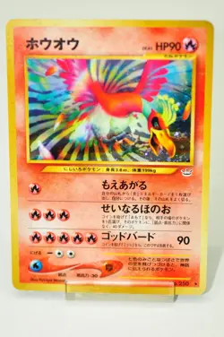 Pokemon card TCG Ho-Oh No.250 Holo Rare Neo Revelation 2000 Old Back Japanese LP - Image 1