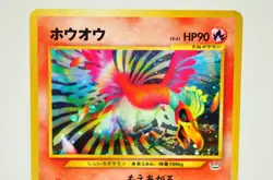 Pokemon card TCG Ho-Oh No.250 Holo Rare Neo Revelation 2000 Old Back Japanese LP - Image 2