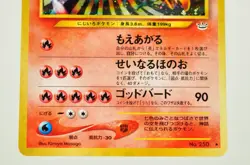 Pokemon card TCG Ho-Oh No.250 Holo Rare Neo Revelation 2000 Old Back Japanese LP - Image 3