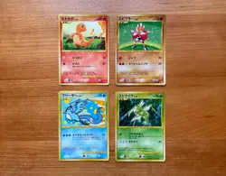 Japanese Pokemon Platinum Holo Foil 4 Card Lot 2008 Charmander Articuno - Image 1