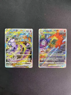 Mew ex SAR 347/190 SV4a Shiny Treasure Pokemon Card Japanese 2023 EX - Image 1