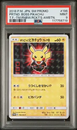 Pokemon Pretend Boss Pikachu 196/SM-P PSA 9 Mint Japanese Team Rocket Promo 2018 - Image 1
