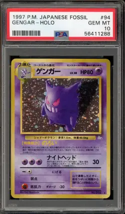 Pokemon Gengar Fossil Japanese Holo Rare #094 PSA 10 Gem Mint - Image 1