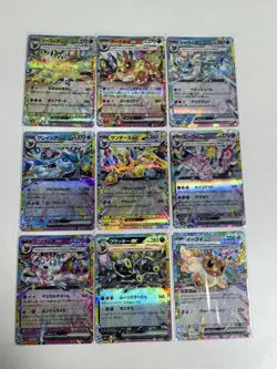 Pokemon Card Eevee Evolution RR 9 card set Terastal Festival sv8a ex Japanese.. - Image 1