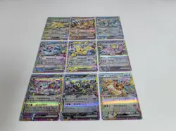 Pokemon Card Eevee Evolution RR 9 card set Terastal Festival sv8a ex Japanese.. - Image 2