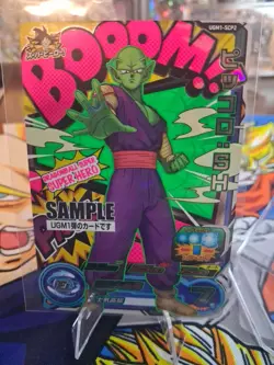 Dragonball Super Heroes And Divers Sample Card Lot Of 3 Cards Piccolo, Frezia, G - Image 5