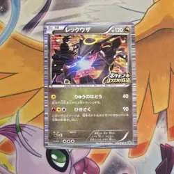 Pokemon Card Nobunaga's Ambition Rayquaza 144/BW-P Promo - Image 1