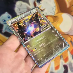 Pokemon Card Nobunaga's Ambition Rayquaza 144/BW-P Promo - Image 3