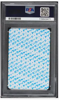1997 😺 PSA-5 - Charmeleon #5 Blue Back 1st Print Pokemon Topsun Original Series - Image 2
