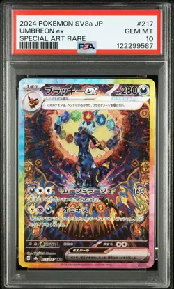 2024 POKEMON JPN SV8A-TERASTAL FEST EX SPECIAL ART RARE #217 UMBREON EX PSA 10 - Image 1