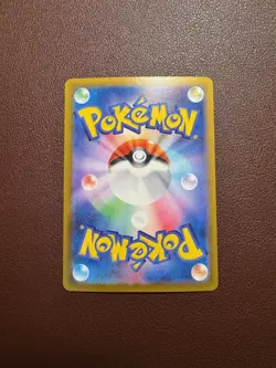 Yanmega EX SAR 085/063 SV9a Heat Wave Arena Pokemon Card Japanese Edition - Image 2