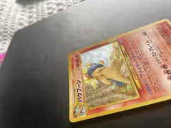 *RARE* Pokemon Card Typhlosion No. 157 Neo Genesis Japanese Holo Rare NM - Image 4