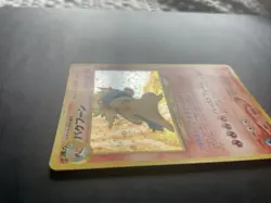 *RARE* Pokemon Card Typhlosion No. 157 Neo Genesis Japanese Holo Rare NM - Image 5