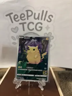 Pokemon TCG 25th Anniversary Pikachu 001/028 S8a Traditional Chinese Holo Rare - Image 1