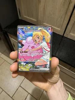 Lillie's Clefairy ex SAR 765/742 MC Start Deck 100 Battle Collection Pokemon - Image 3