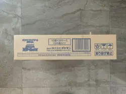 Pokemon TCG Japanese Mega Dream EX Booster Box Case Factory SEALED M2a (20 Box) - Image 1